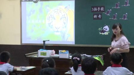《拍手歌》部编版小学语文二年级优质课视频
