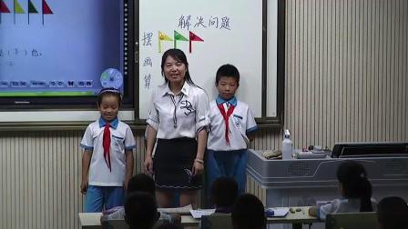 《有余数的除法-解决问题》人教2011课标版小学数学二下教学视频-甘肃武威市_凉州区-赵秀丽