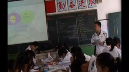 陕西省示范优质课《The United Kingdom2-2》高二英语，眉县槐芽中学：王丽