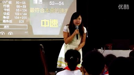 2015四川优质课《青春小时代——《北京东路的日子》》人教版九年级上册音乐，成都市第二十中学校：李冬颖