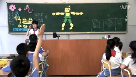 《汉字创意画》教学课例-岭南版美术五年级，育才第四小学：崔盾盾