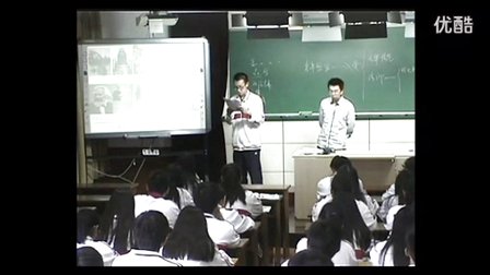 人教版高中思想政治必修2《中国共产党：以人为本　执政为民》教学视频,浙江省,2014年度部级评优课入围作品