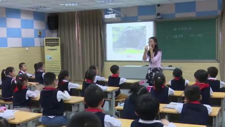 《语文园地五》部编版小学语文二下课堂实录-河南郑州市_二七区-董亚平