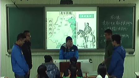 《秦朝中央集权制度的形成》人教版高一历史-郑州一〇二中学-熊建英