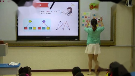 《8 数学广角——搭配（二）-搭配问题》人教2011课标版小学数学三下教学视频-贵州安顺市_镇宁布依族苗族自治县-杨鹃