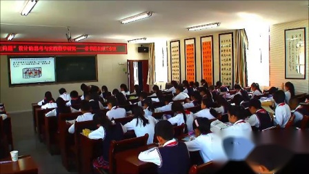 《9 数学广角——鸡兔同笼》人教2011课标版小学数学四下教学视频-青海西宁市_城东区-都俊芳