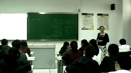 人教A版高中数学选修1-1第二章《曲线与方程》课堂教学视频实录-第一课时，石和飞
