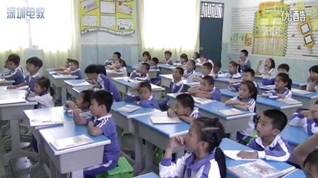 2015深圳市优质课《Unit 5 My family》深圳牛津版英语一上，龙华中心小学：万纯