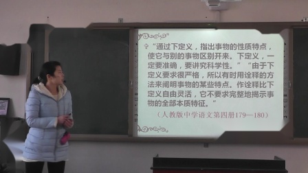 《中国人失掉自信力了吗》优质课（人教版语文九上第15课，金文静）
