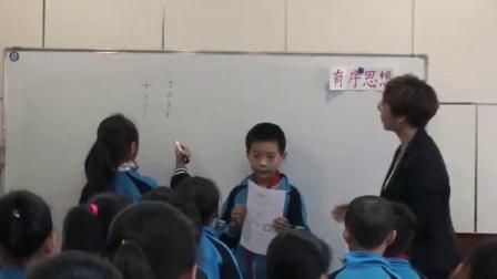 《8 数学广角——搭配（二）-稍复杂的排列问题》人教2011课标版小学数学三下教学视频-河北保定市_清苑区-任新蕊