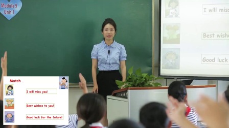 外研版(三起)小学英语六下Module9  Unit 1 Best wishes to you!四川刘然