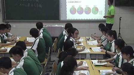 《资源的跨区域调配——以我国西气东输为例》2016人教版高二地理-王宾　