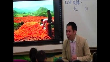 《口语交际-走进田园》人教版小学语文四下课堂实录-贵州威宁市-彭文成