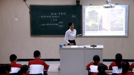 岳麓版高中历史必修三第二单元第8课《笔墨丹青》课堂教学视频实录-王迪