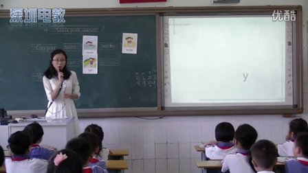 2015深圳优质课《U4 Can you swim？》小学英语牛津版二上，龙华中心小学：周润红