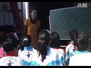 小学五年级音乐优质课视频《如今家乡山连山》_孙瑞君
