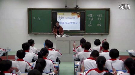 2014年全国一师一优课高中语文必修3《琵琶行并序》教学视频(福建省)