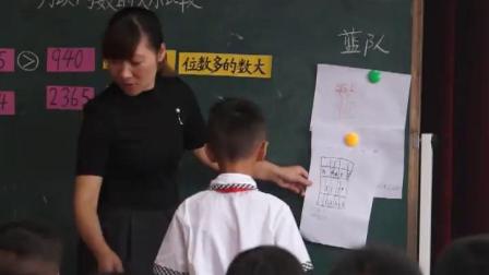 《万以内数的认识-10000以内数的大小比较》人教2011课标版小学数学二下教学视频-江西上饶市_玉山县-吴育英