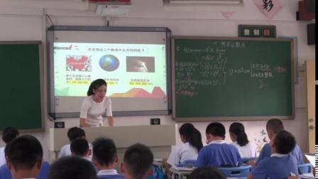 北师大版数学七上-2.10《科学记数法》课堂教学视频实录-杨静