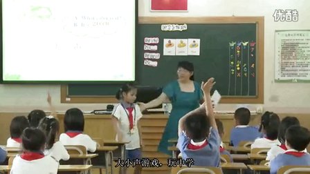 2015年《Unit 12 In the park》小学英语上海牛津版一上教学视频-深圳-坪地第二小学：陆秀琼