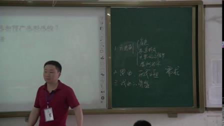 岳麓版高中历史必修三第二单元第10课《梨园春秋》课堂教学视频实录-杨建清