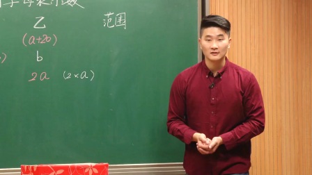 人教版数学五上《用字母表示数例1例2》课堂教学视频实录-黄仕彪