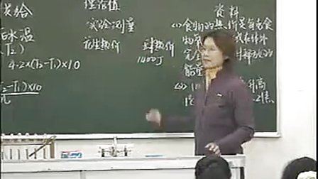 高中生物经典案例《人体能量的供给》