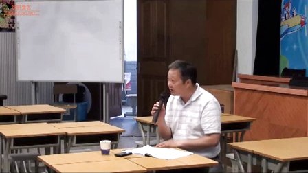 小学科学《杠杆的科学》《太阳系》刘晋斌点评, 浙江省小学科学特级教师网络工作室课堂教学研讨活动视频
