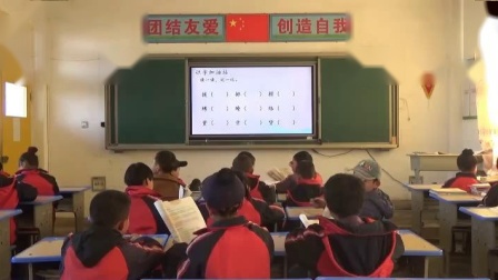 《语文园地》部编版小学语文三下教学视频-甘肃天水市_甘谷县-蒋守文