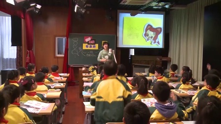 小学美术人美版三下《第19课 设计动漫标志牌》北京曹妤