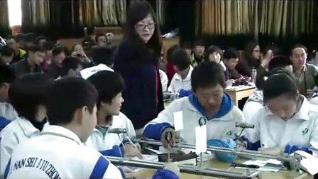 山东省第二届物理实验优质课展评《科学探究：凸透镜成像》教学视频,姜爽