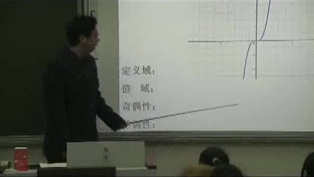 《幂函数的概念、图像与性质》人教版数学高一，新郑三中：李合山