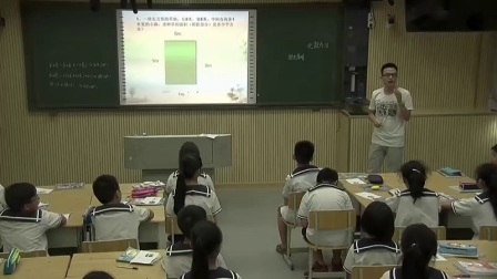 人教版小学数学五下《图形的转化策略》湖南刘彪