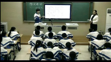 高中语文选修《从素材到写作内容》教学视频,山东省,2014年度部级优课评选入围作品