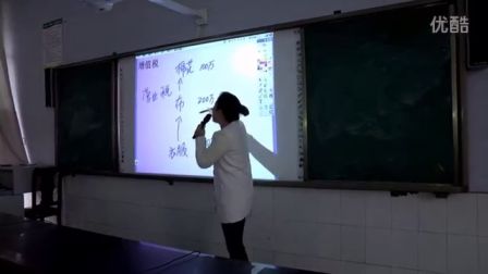 《征税与纳税》观摩课（人教版高二政治，芦溪中学：严静）