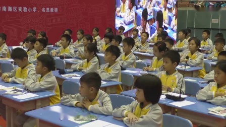 《三角形边的关系》小学数学获奖视频一等奖-赵伟_第十三届小学数学教学改革观摩交流会