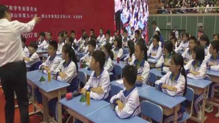 《认识圆柱和圆锥》小学数学获奖视频一等奖-管小冬_第十三届小学数学教学改革观摩交流会