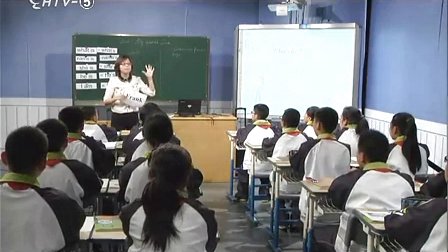 初中英语《Unit 1 My name’s Gina·(Section A Grammar Focus~3c)》名师公开课教学视频-黄丽