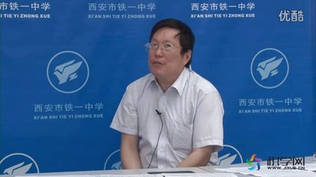 陕西省示范优质课《优秀班主任管理工作案例访谈》文德方06