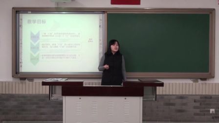 《孔子的“仁爱”》说课 北京孟青（北京市首届中小学青年教师教学说课大赛）