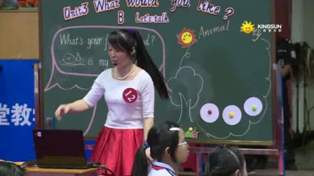 第8届全国小学英语优质课大赛获奖视频-11江西 肖菲菲 四年级What do you like Part B Let's talk