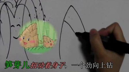 2016年微课评比一等奖获奖作品《小学生学拟人句》（北师大版语文一下，代丽敏）