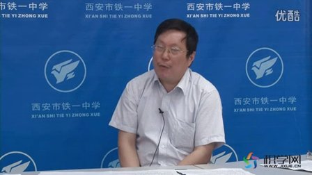 陕西省示范优质课《优秀班主任管理工作案例访谈》文德方05