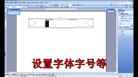 《课外活动 颁发奖状》陕人版信息技术四上-平利县城关镇第三小学-向军-陕西省首届微课大赛