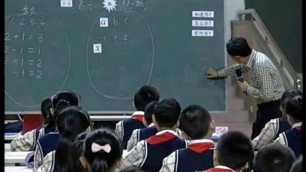 《用字母表示数》小学五年级数学名师课堂教学实录-全国小学数学观摩会-苏明强