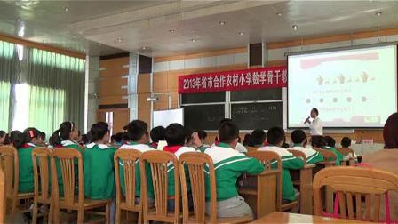 《找规律》小学数学名师优质课观摩视频-特级教师翟运胜经典课例