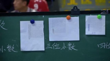 《小数的意义》苏教版小学数学四年级教学大赛获奖优质课视频