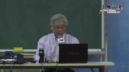 《数学课程标准核心词的演变与实践讲座》曹培英 第十二届全国小学数学核心素养获奖视频