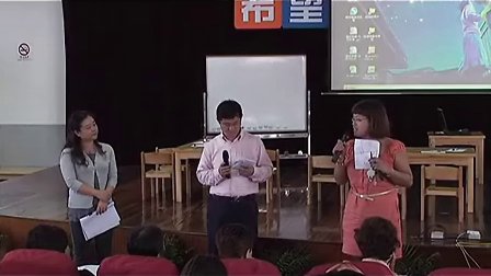 小班数学活动 好饿的小蛇 卢世钦03_幼儿园名师幼儿数学优质课