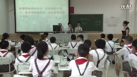 人教版四年级语文《触摸春天》教学视频,深圳新媒体应用大赛获奖视频